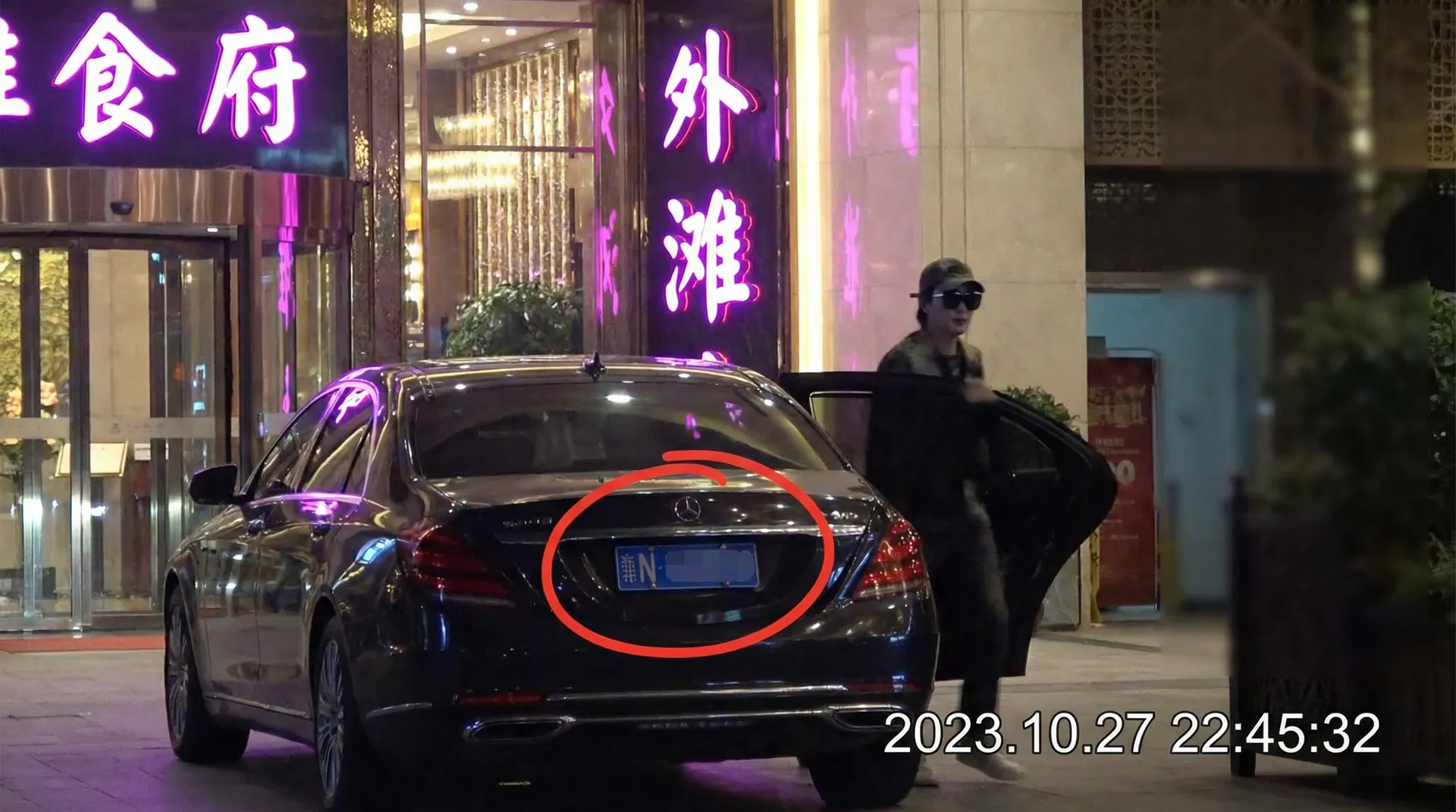 半岛体育(BOB)官网 - 豪车餐厅外被拍